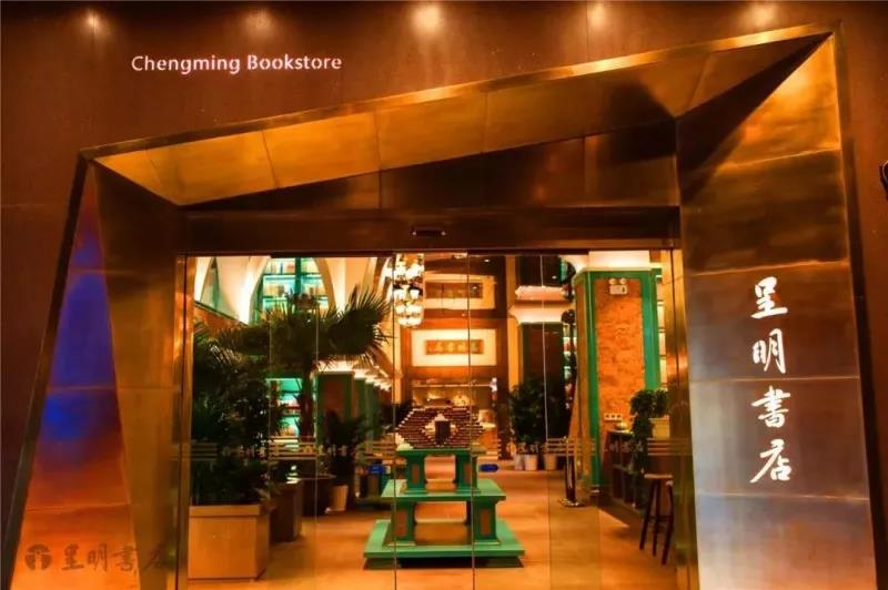 石家庄最美书店,石家庄适合约会的书店