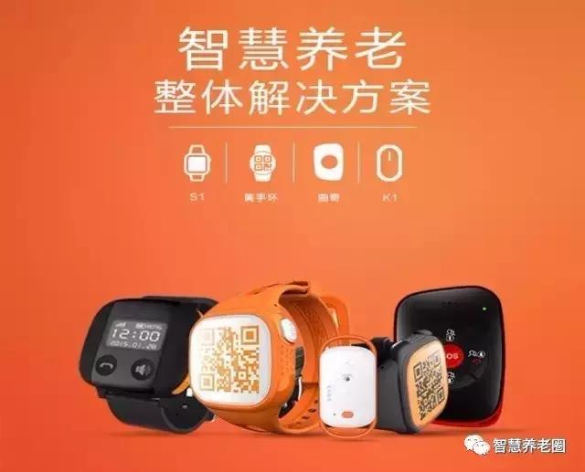 互联网新型养老院模式,互联网养老院的产品研发