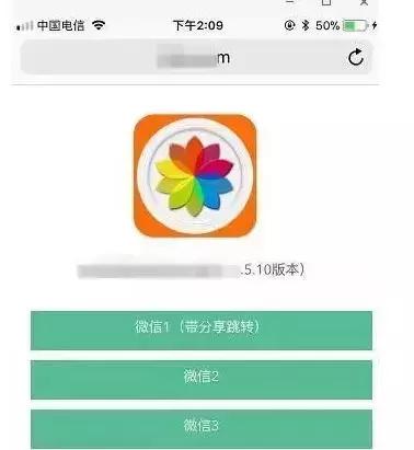连“假微信”都出现了，可转发语音专门针对老人！
