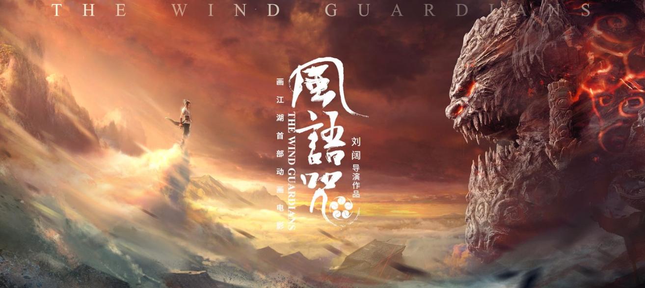 评价最高的十部国产动画,这些良心国产动画你都看过哪些