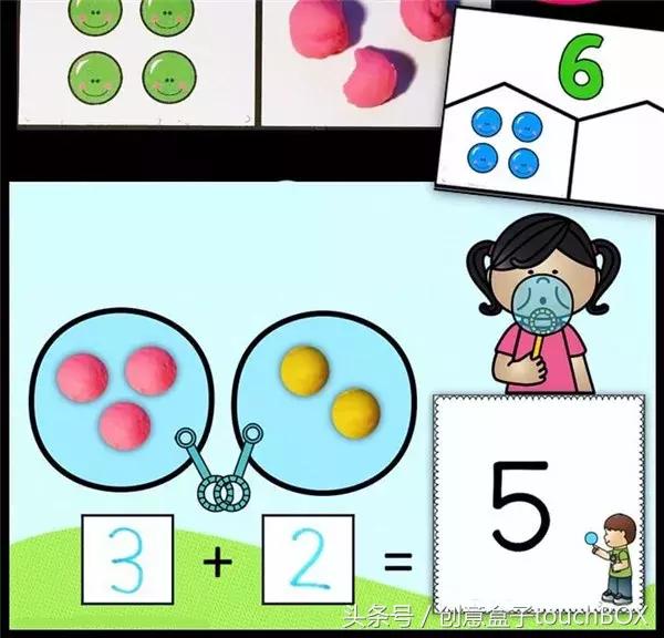 数学太难？！这20个游戏让孩子爱上它（免费素材*载下**）