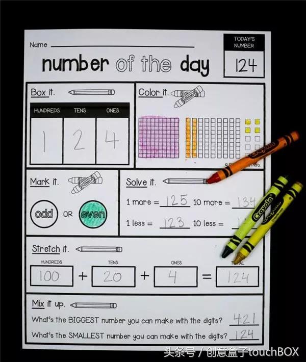 数学太难？！这20个游戏让孩子爱上它（免费素材*载下**）
