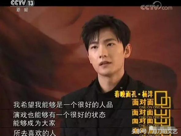 杨洋演的武动乾坤好看吗,武动乾坤杨洋版怎么样