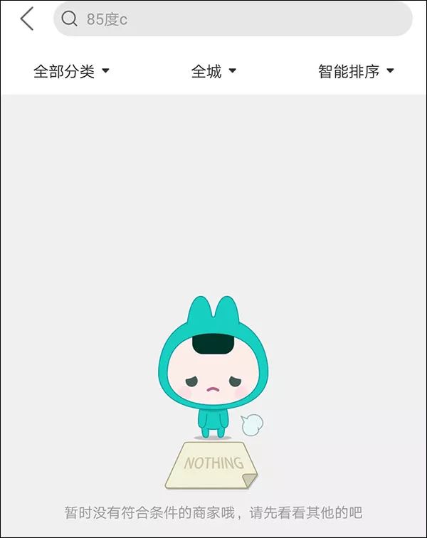 外卖大量商家被下架,已经下架的外卖平台