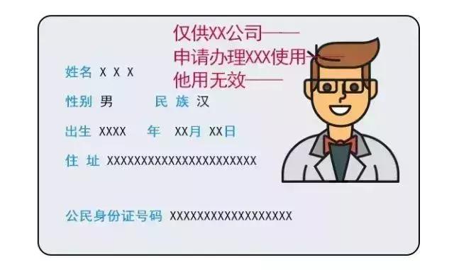 一不小心被*款贷**怎么破?学会这招反击!