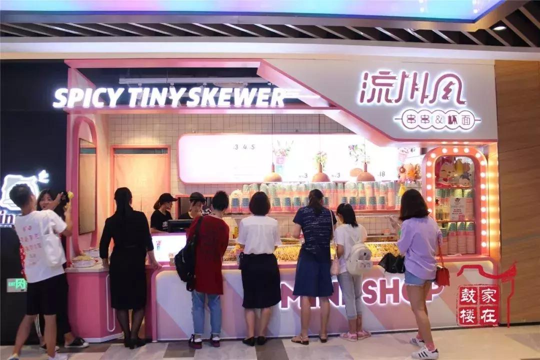 美炸！新南街亮相！地下商业街明天开业！很多网红店都来了