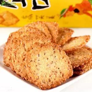 神一样的淘宝零食美味大搜集，嗨翻我了！