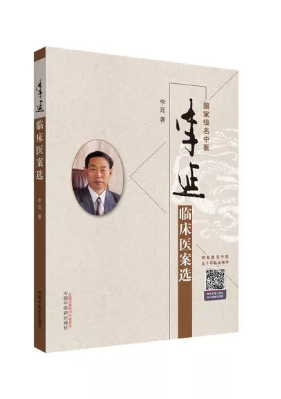 肋间神经痛怎么治疗效果最佳,肋间神经痛怎么调理