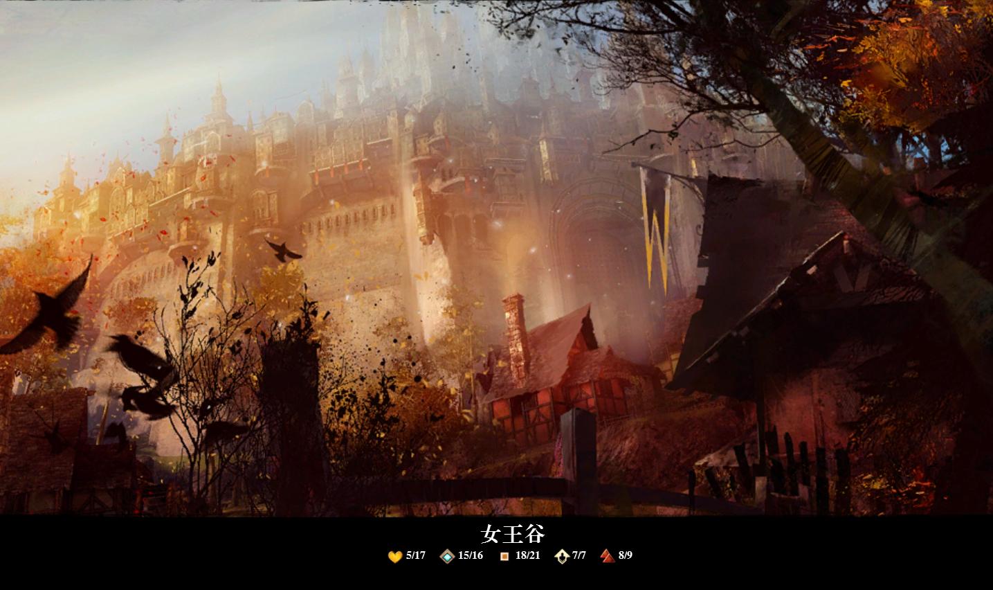 激战2游戏玩法 (激战2游戏特色玩法)