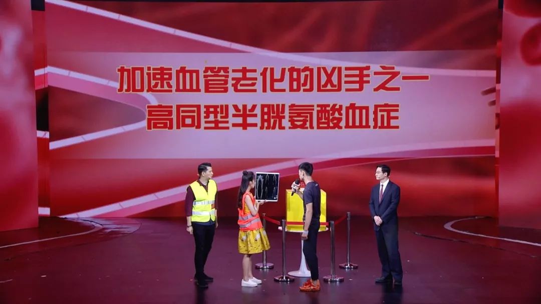 「养生堂」今日17:25播出《你的血管比你老吗？》