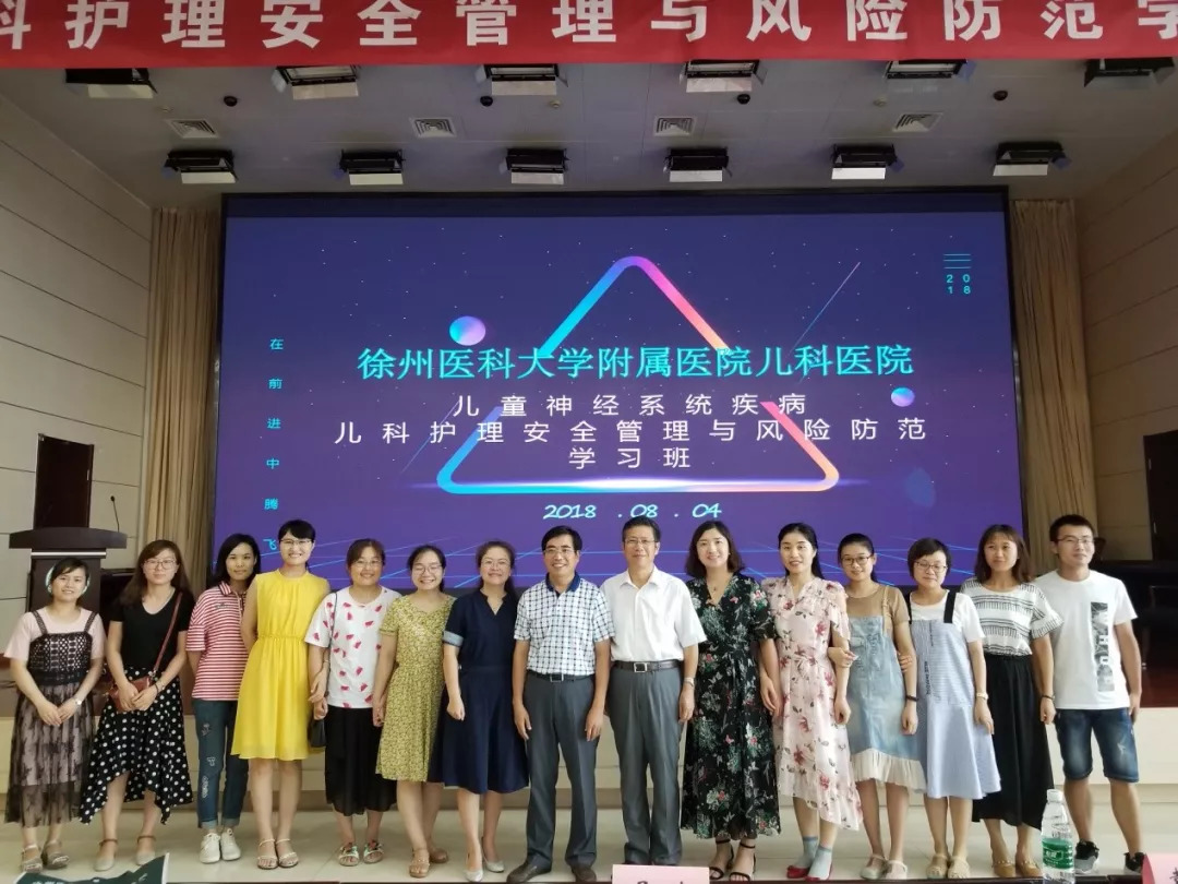 儿童神经内科进修总结,儿童神经系统疾病讲课