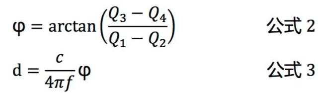 光学传感器之tof激光测距传感器,光学识别传感器