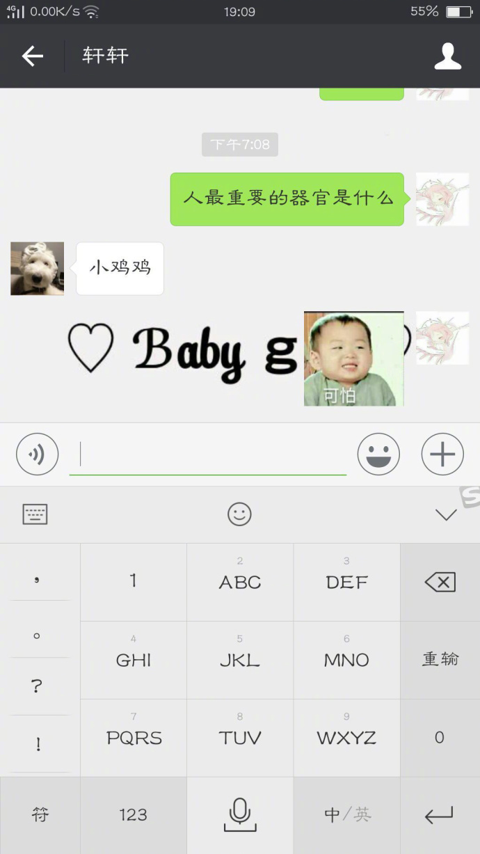 七夕狗粮来一波,七夕狗粮一波接着一波