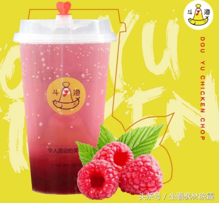 斗渔鸡排,斗渔鸡排抖音团购