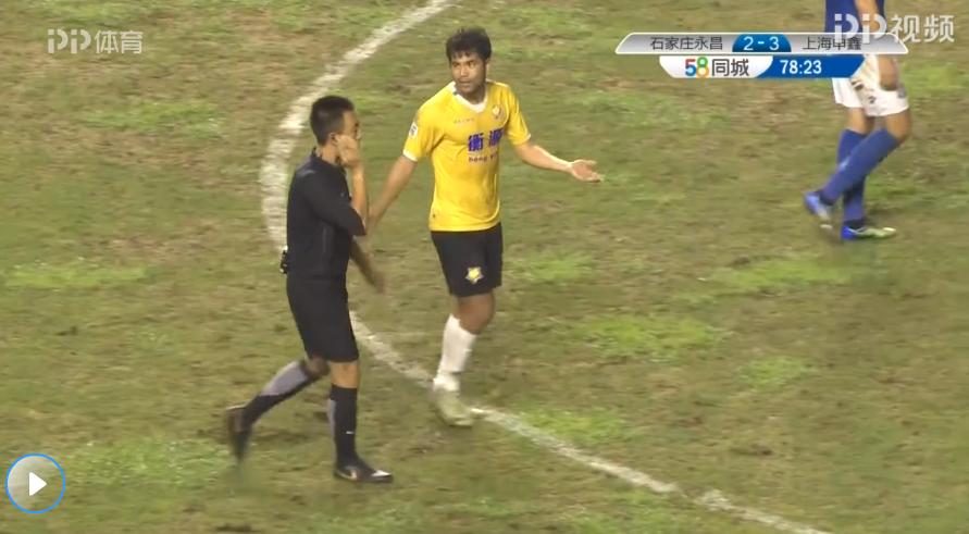 中国足球奇葩事件top10,中国足球奇葩事