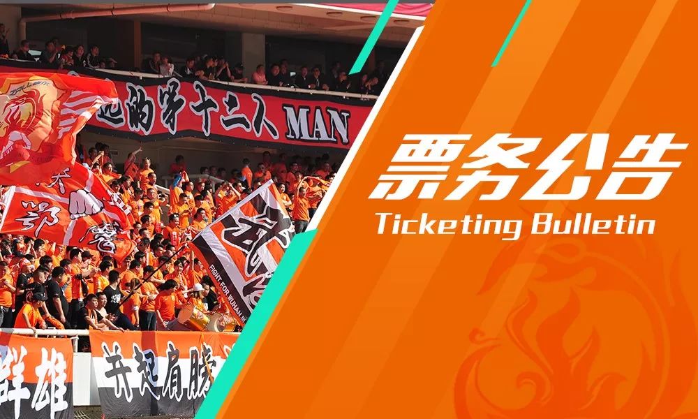 武汉体育频道卓尔对北控比赛,武汉卓尔对北京结果