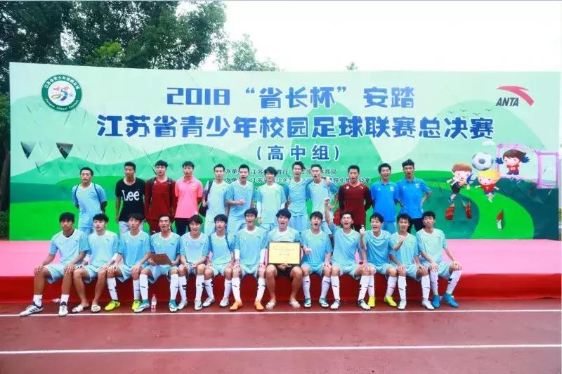 校园足球发展所遇到的难题,南京市校园足球2017