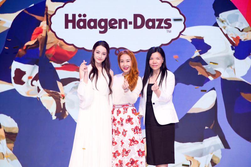 甜美迪丽热巴现身哈根达斯,迪丽热巴出席哈根达斯