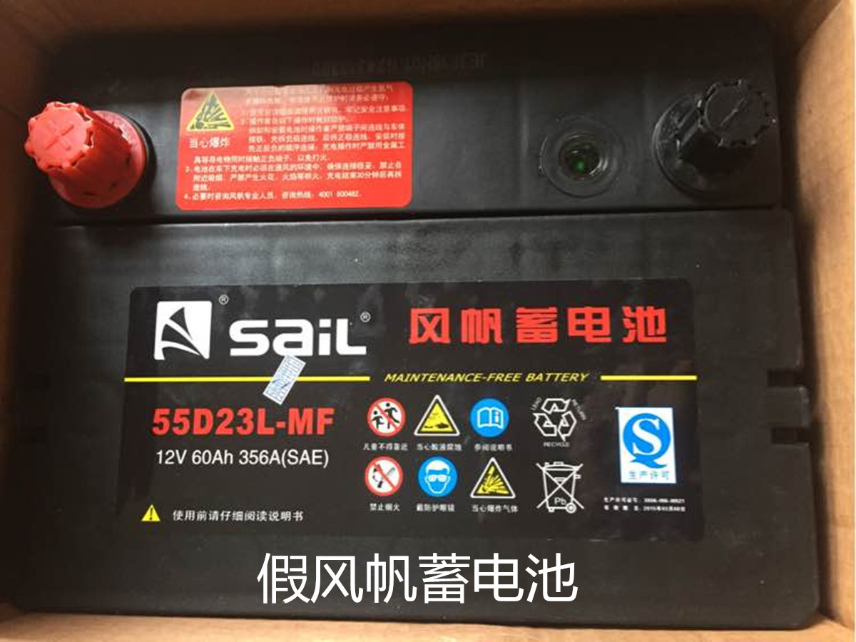 风帆蓄电池哪个型号好,风帆蓄电池分几个档次