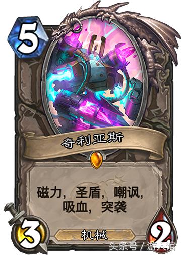 炉石传说亡语触发两次,炉石传说亡语术