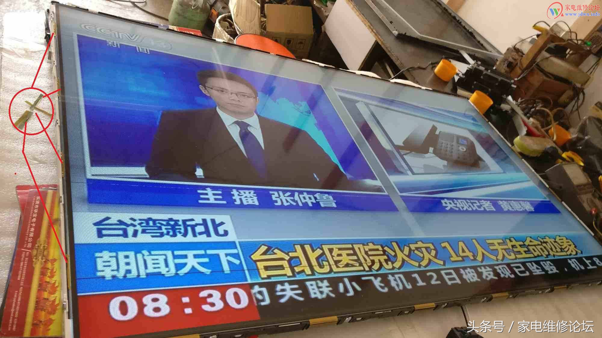 海信电视led42k20jd灰屏维修,海信电视led50k370开机后暗屏