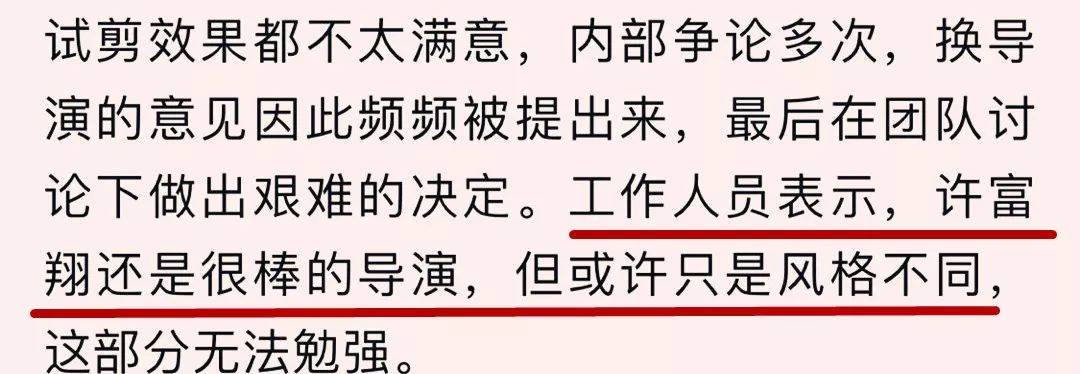 “前男友足球队”计划要提前惹？这朵抓不住的云终于要安定下来了