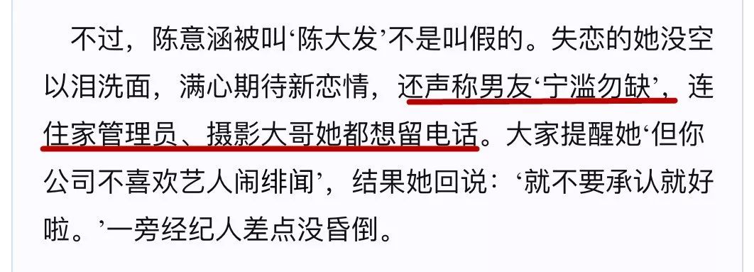“前男友足球队”计划要提前惹？这朵抓不住的云终于要安定下来了