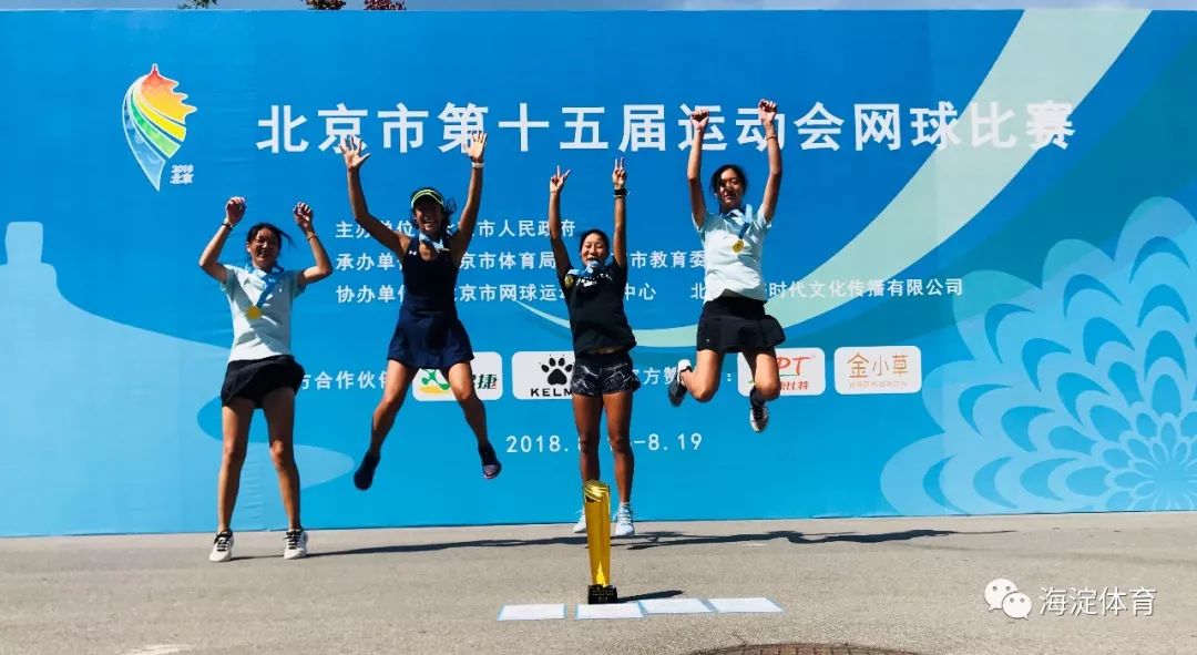 市运会网球比赛,上海第十七届市运会网球