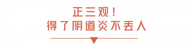 女性大多数有妇科病吗,女人或多或少都有妇科病