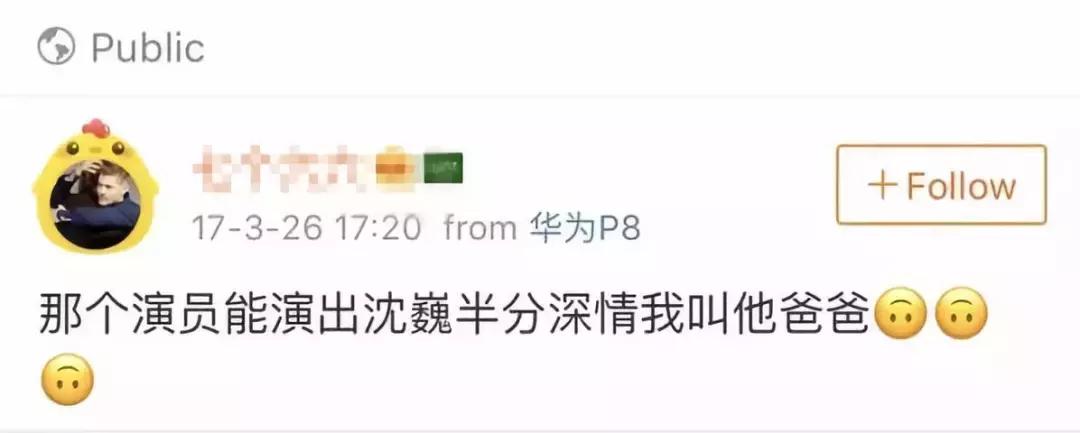 《镇魂》到《延禧攻略》，圈层爆款与全民爆款差在哪儿？