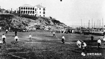 不应忘却的历史,山东威海足球赛