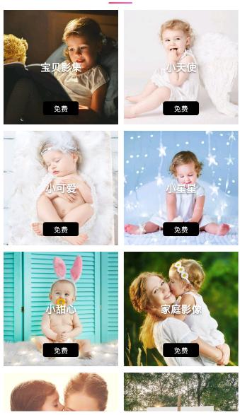 七夕情人节，情侣视频照片相册免费做，给她一个不一样的惊喜