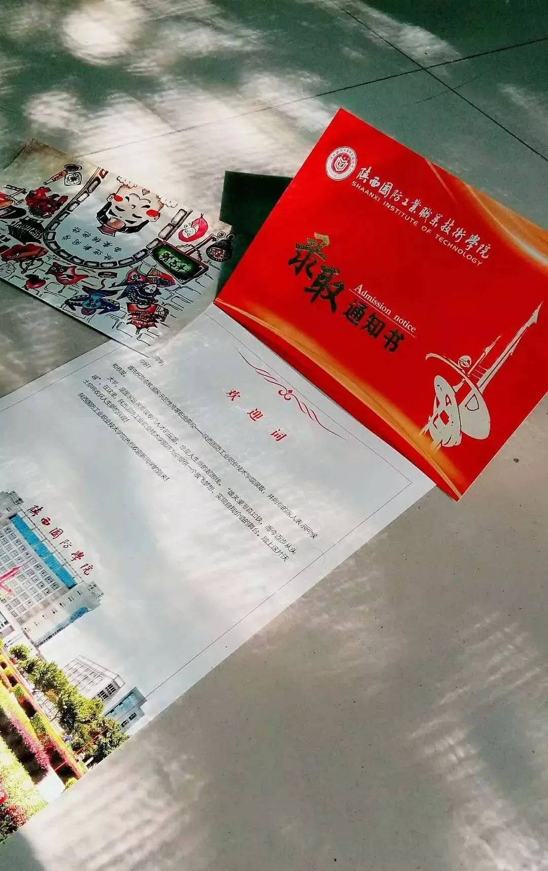 国防科技大学迎新2018,国防教育萌新