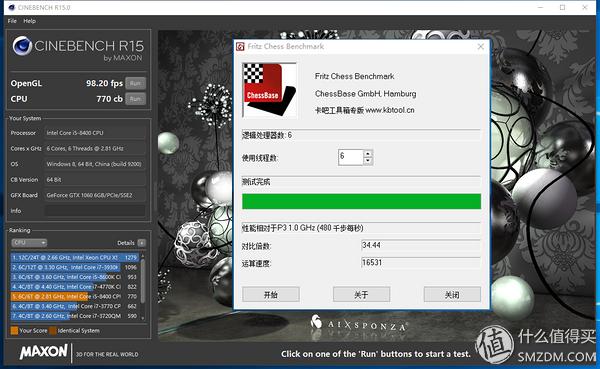冥王ITX小钢炮：MSI微星哈迪斯NightbladeMI3电竞主机上手体验