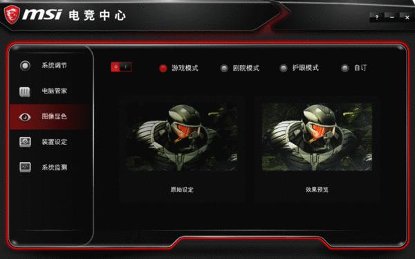 微星哈迪斯3主机评测,微星哈迪斯nightblademi3拆机