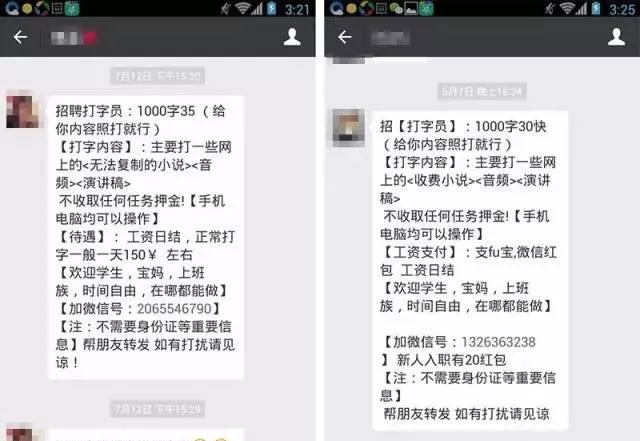 58同城找的工作被骗找谁曝光,58同城找工作被骗500可以报警吗
