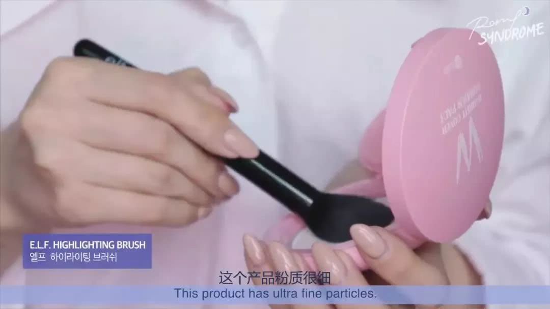 pony美妆教程仿妆,pony教程水光