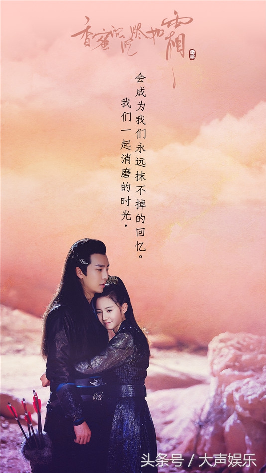 香蜜沉沉烬如霜修灵是哪一季,香蜜沉沉烬如霜共修灵力