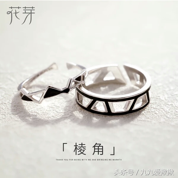 七夕节情侣限定款对戒,淘宝情人节礼物推荐