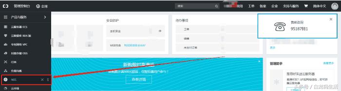 阿里云域名续费怎么能便宜,域名在阿里云如何续费教程