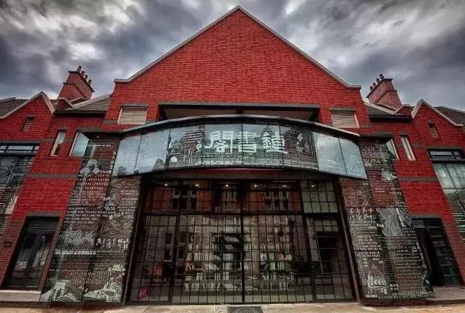 最美的书店在哪里,最美的书店在哪儿