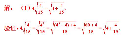 八年级下册数学二次根式概念总结,二次根式在实数范围内有意义的题