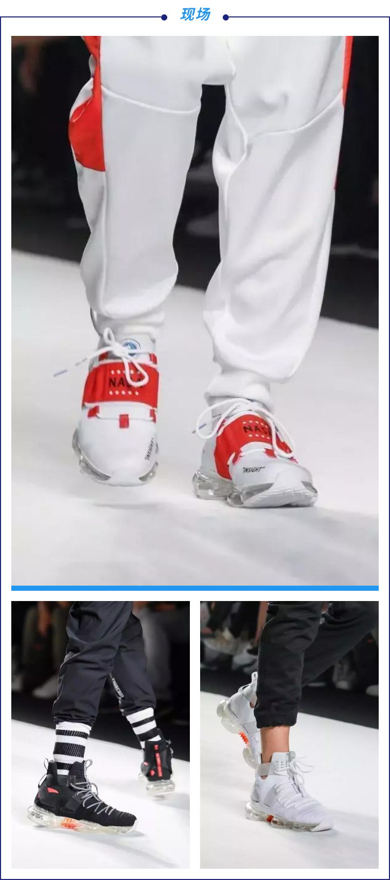 跨界合作成为潮流，户外+怎么玩？