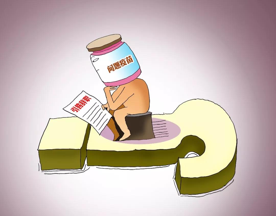 免职责令辞职引咎辞职有什么区别,引咎辞职与免职有什么区别