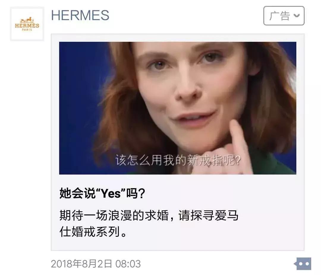 奢侈品牌的七夕营销有多努力？Gucci、Dior扎堆试水小程序电商