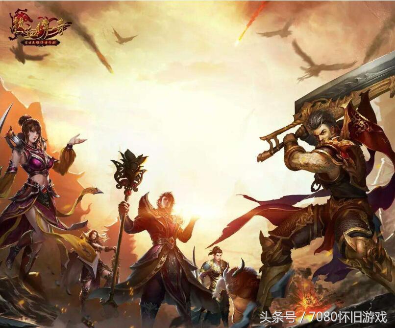 热血传奇经典回归四区升级攻略,热血传奇四区有哪些