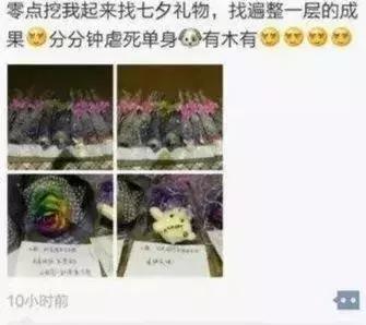 「七夕度节攻略」这个七夕，要和爱的人一起看这些电影！