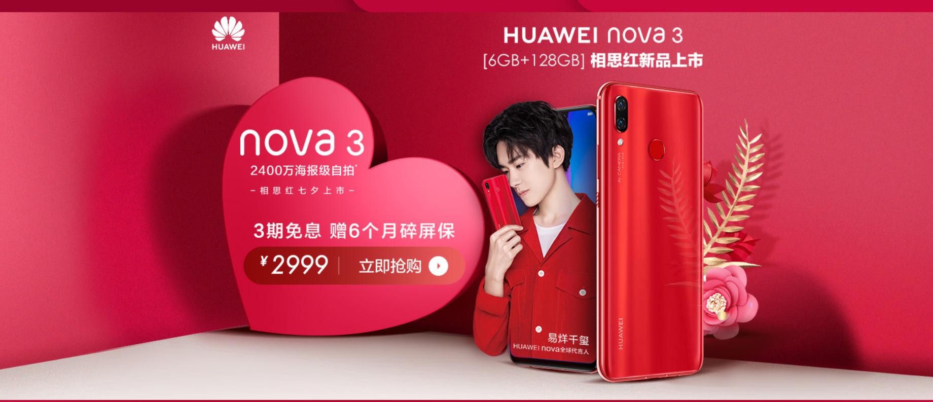 京东旗舰店新店如何运营,京东新店怎么建快车计划