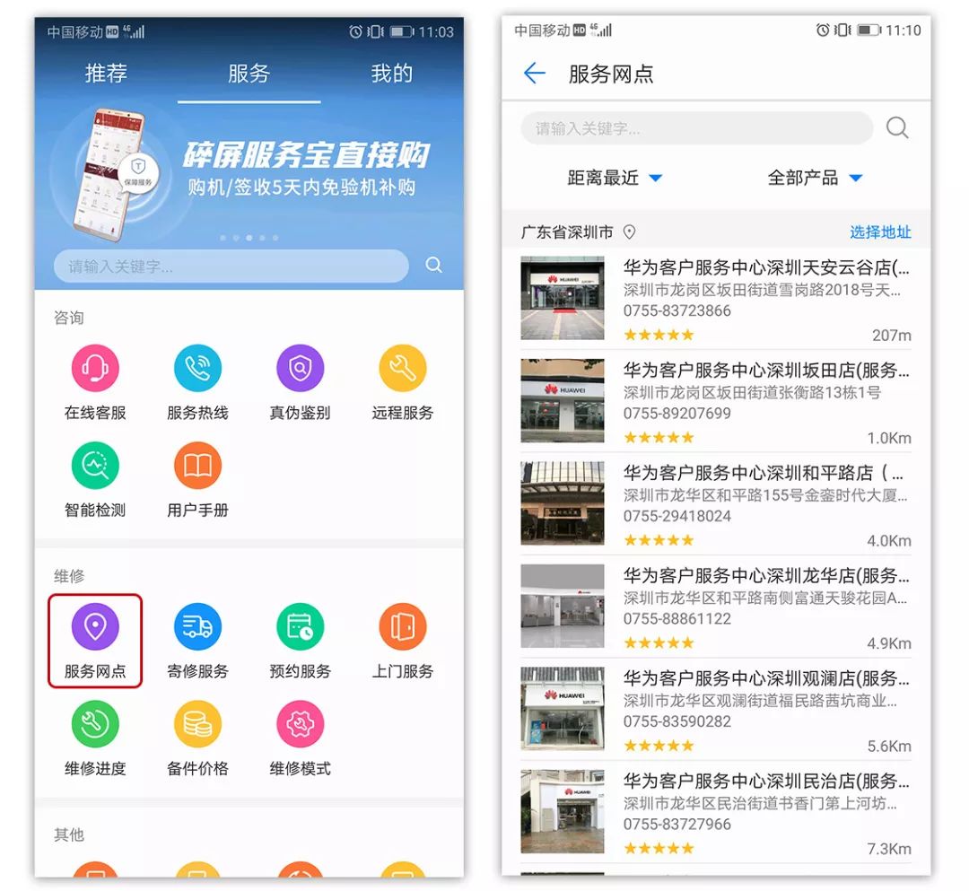 碎屏严重换外屏技巧,手机碎屏宝怎么才能换屏
