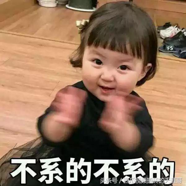 自从迷上*戏调**某宝客服后，我不会说话的毛病就被治好了